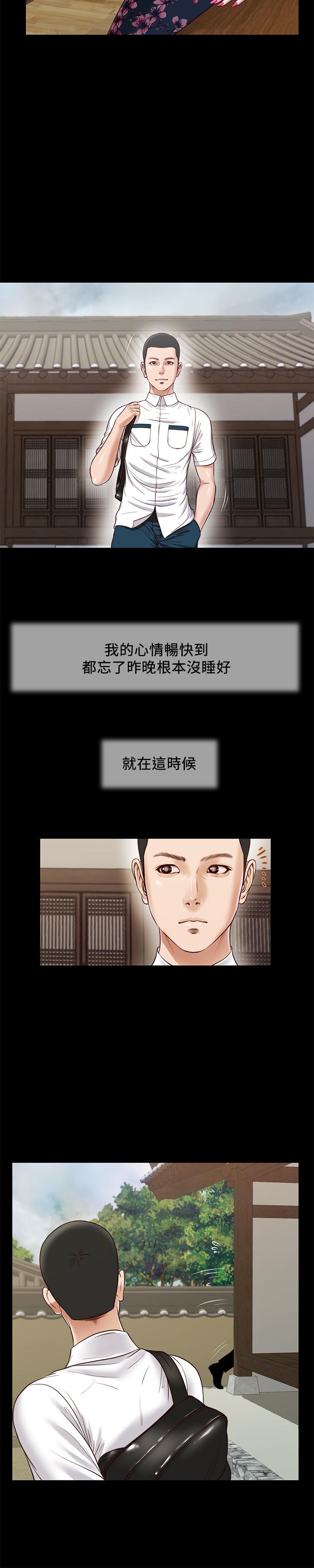小妾[h漫]韩漫全集-小妾-第12話-被我舔的時候，是不是很爽无删减无遮挡章节图片 
