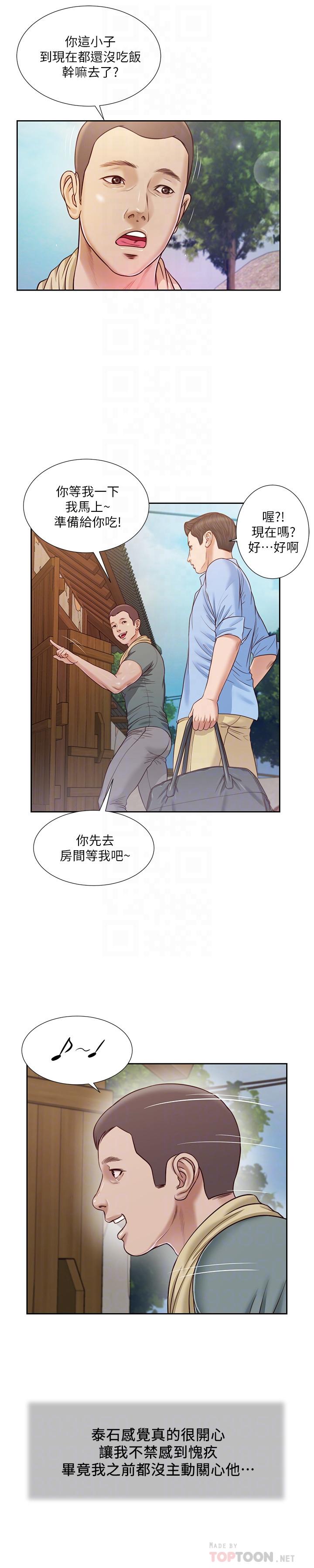 小妾[h漫]韩漫全集-小妾-第12話-被我舔的時候，是不是很爽无删减无遮挡章节图片 