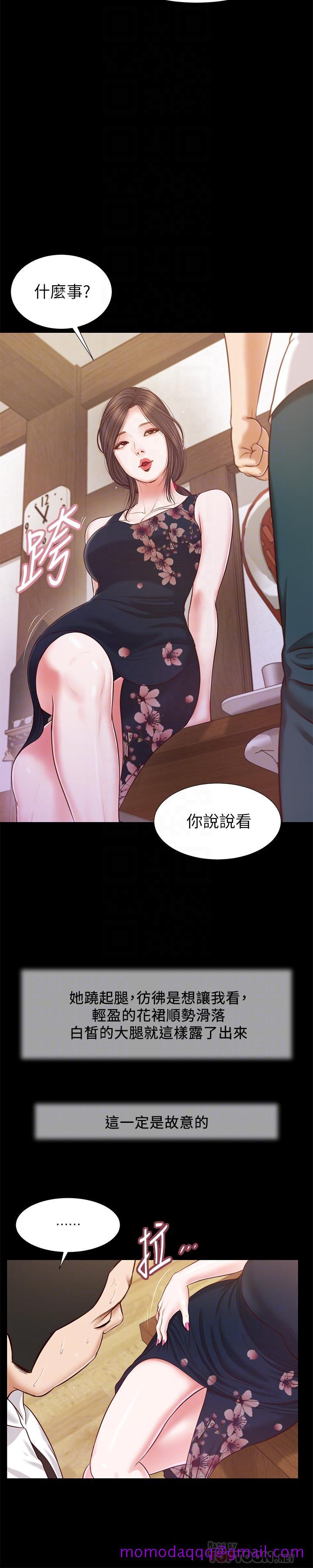 小妾[h漫]韩漫全集-小妾-第12話-被我舔的時候，是不是很爽无删减无遮挡章节图片 