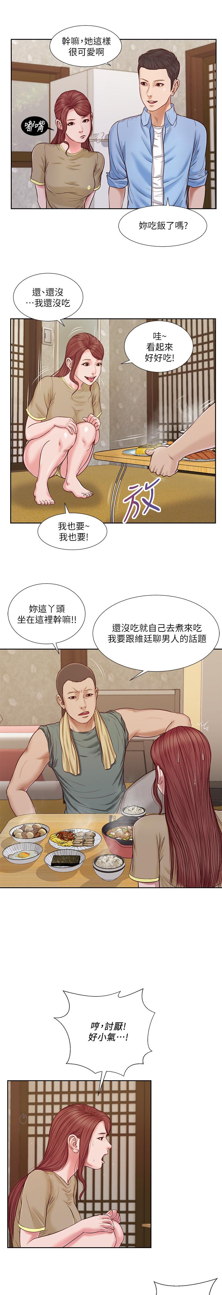 小妾[h漫]韩漫全集-小妾-第13話-偷窺一切的阿純无删减无遮挡章节图片 