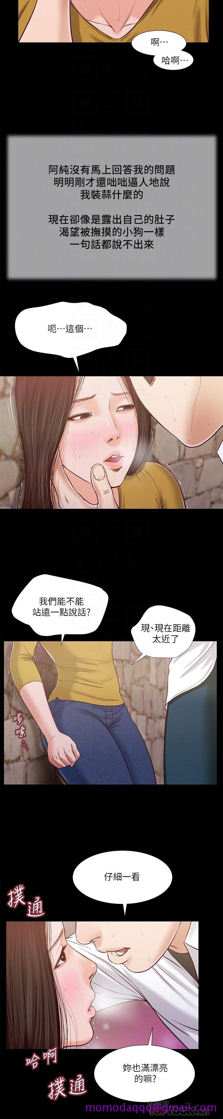 小妾[h漫]韩漫全集-小妾-第13話-偷窺一切的阿純无删减无遮挡章节图片 