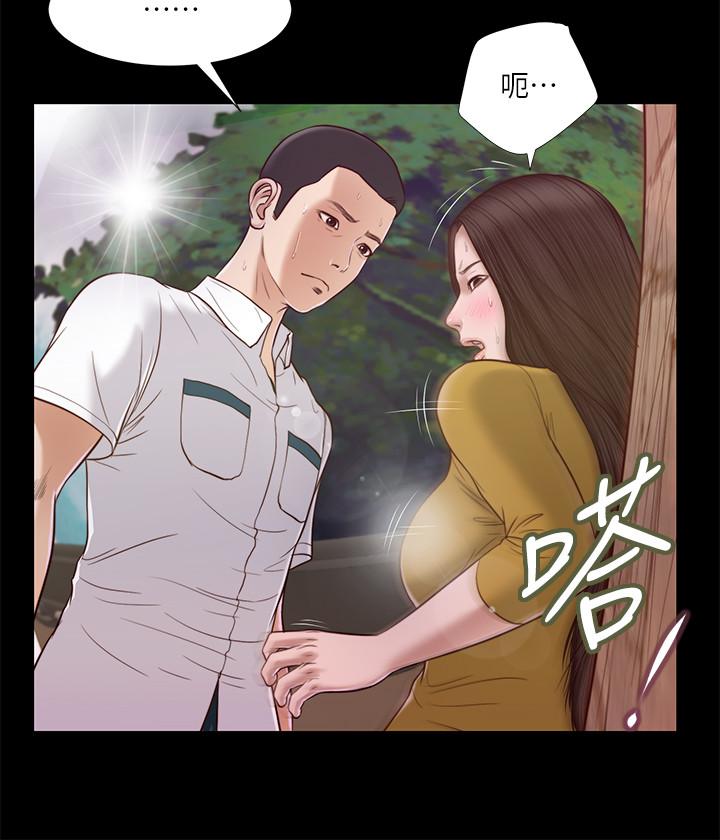 小妾[h漫]韩漫全集-小妾-第13話-偷窺一切的阿純无删减无遮挡章节图片 