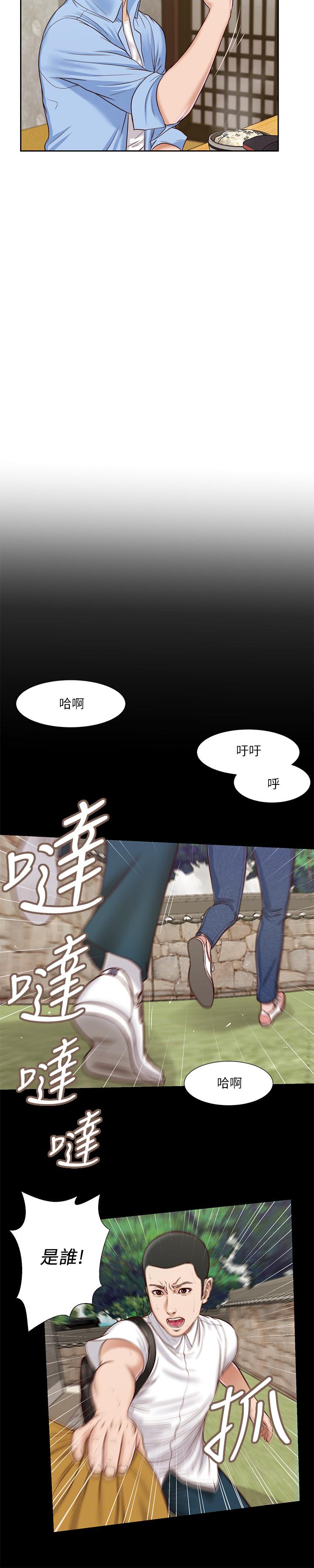 小妾[h漫]韩漫全集-小妾-第13話-偷窺一切的阿純无删减无遮挡章节图片 
