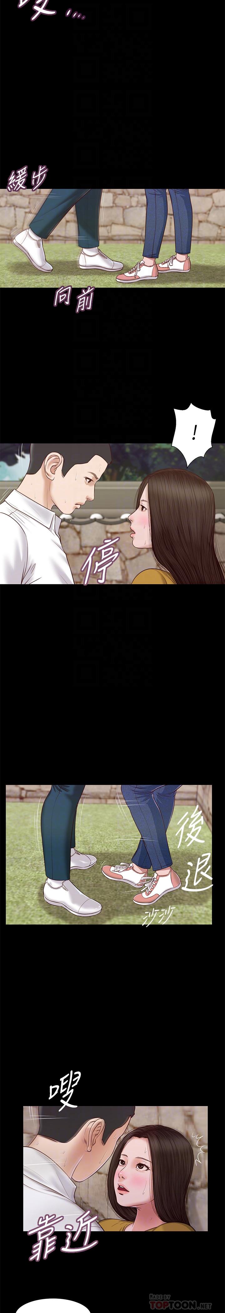 小妾[h漫]韩漫全集-小妾-第13話-偷窺一切的阿純无删减无遮挡章节图片 