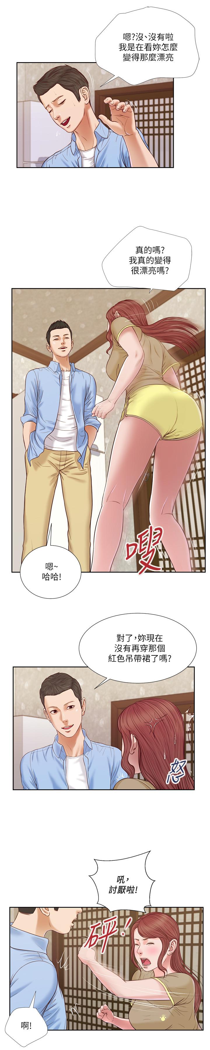 小妾[h漫]韩漫全集-小妾-第13話-偷窺一切的阿純无删减无遮挡章节图片 
