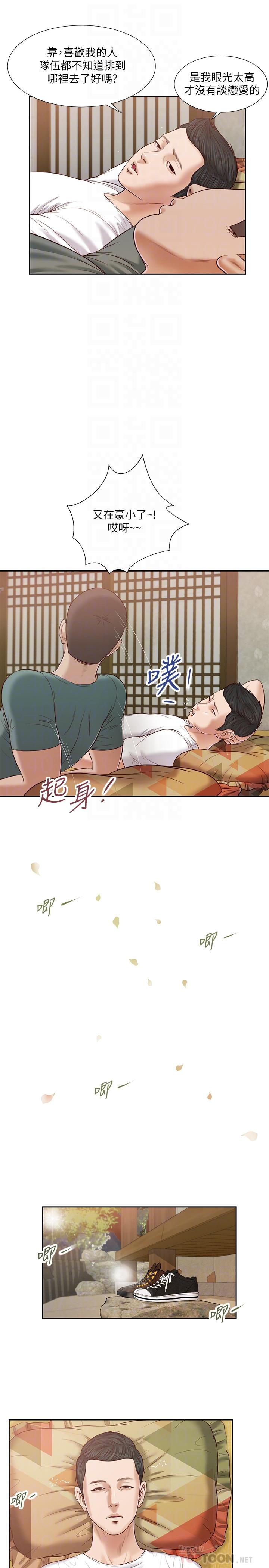小妾[h漫]韩漫全集-小妾-第14話-今晚要不要來我房間无删减无遮挡章节图片 