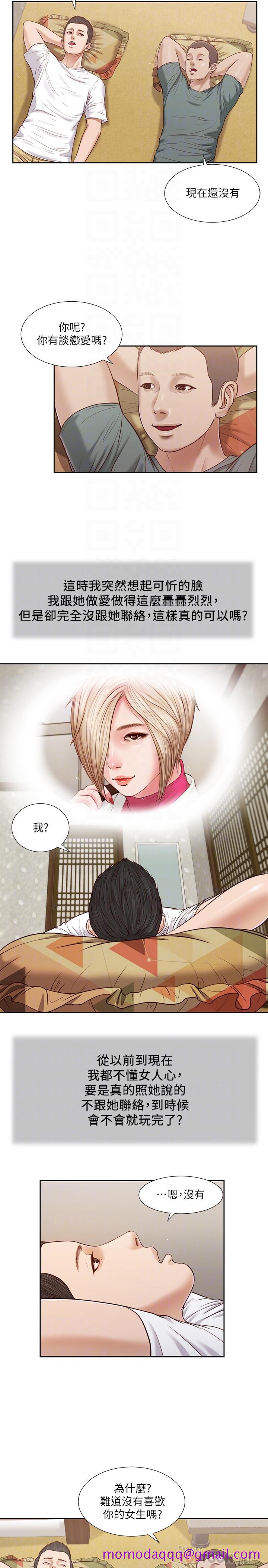 小妾[h漫]韩漫全集-小妾-第14話-今晚要不要來我房間无删减无遮挡章节图片 