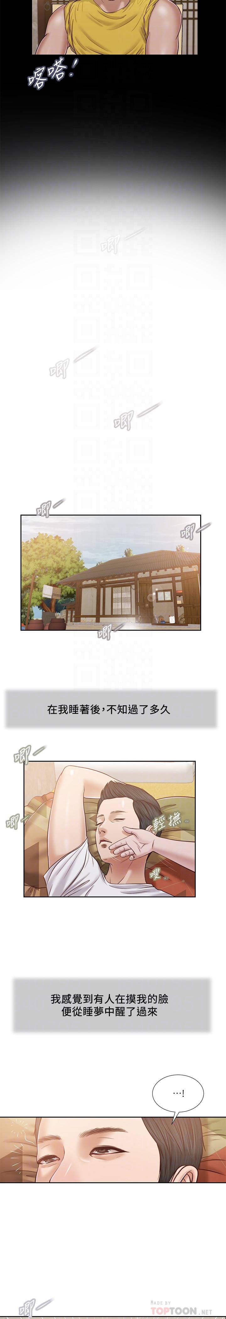 小妾[h漫]韩漫全集-小妾-第15話-對小媽的熊熊慾火无删减无遮挡章节图片 