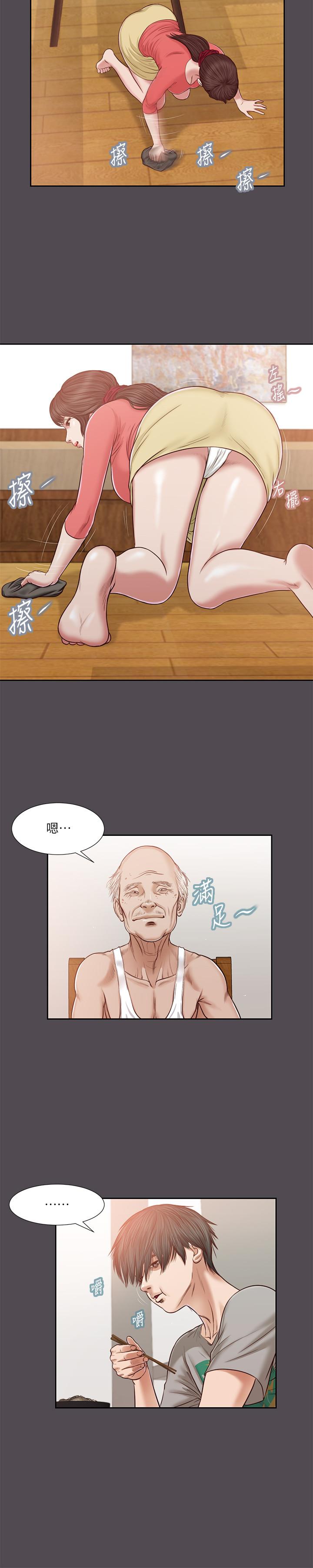 小妾[h漫]韩漫全集-小妾-第15話-對小媽的熊熊慾火无删减无遮挡章节图片 