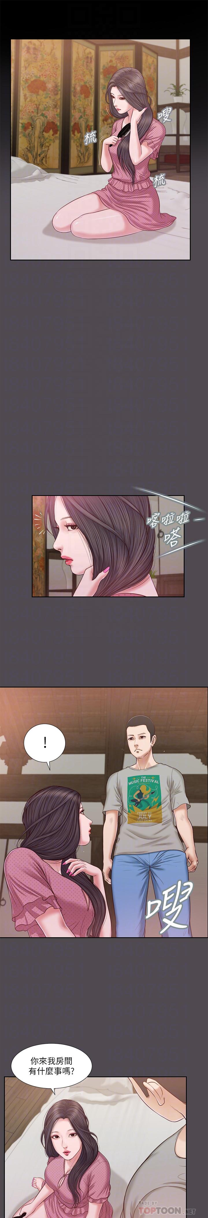 小妾[h漫]韩漫全集-小妾-第15話-對小媽的熊熊慾火无删减无遮挡章节图片 