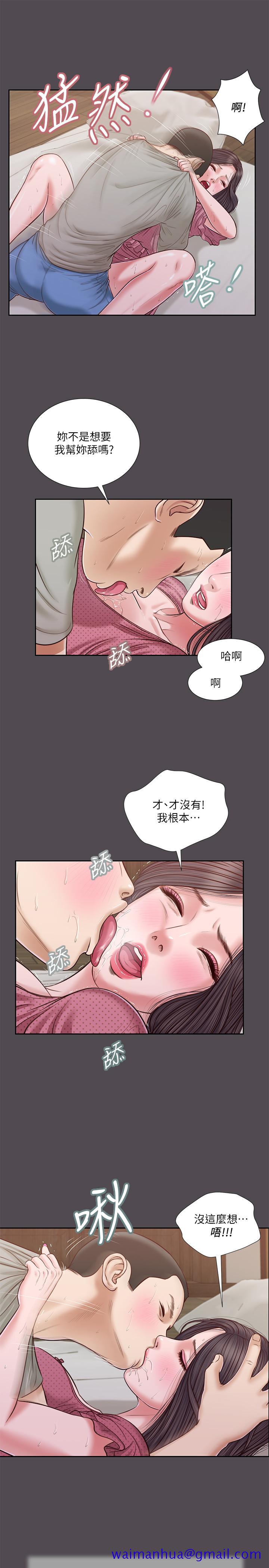 小妾[h漫]韩漫全集-小妾-第15話-對小媽的熊熊慾火无删减无遮挡章节图片 