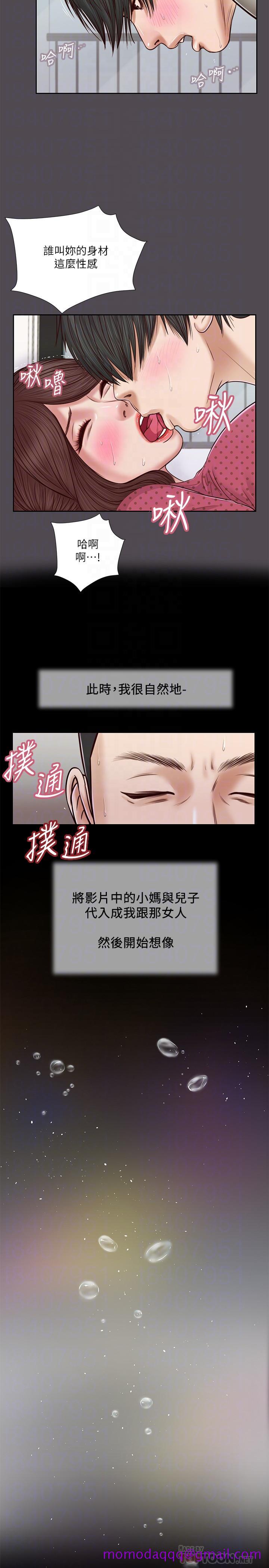小妾[h漫]韩漫全集-小妾-第15話-對小媽的熊熊慾火无删减无遮挡章节图片 