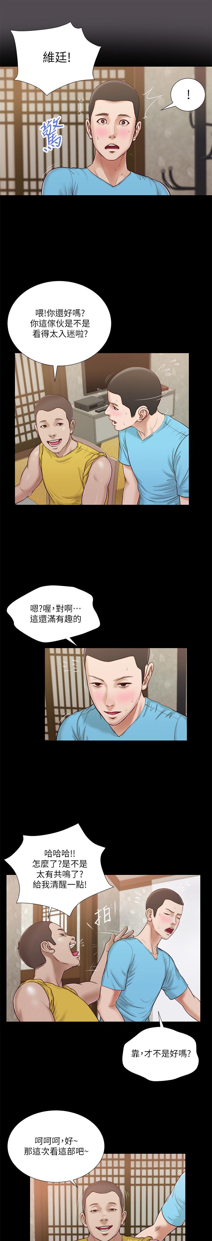 小妾[h漫]韩漫全集-小妾-第15話-對小媽的熊熊慾火无删减无遮挡章节图片 