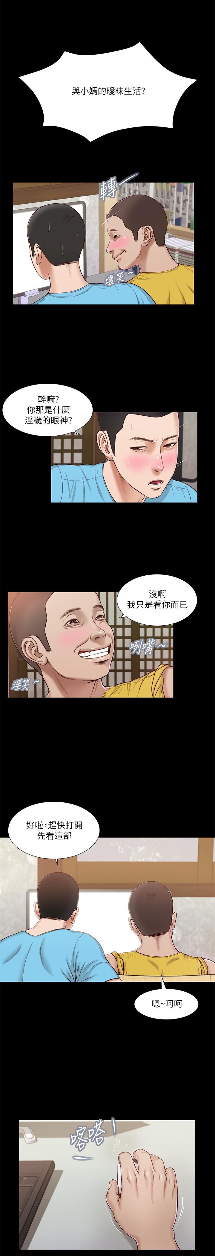 小妾[h漫]韩漫全集-小妾-第15話-對小媽的熊熊慾火无删减无遮挡章节图片 