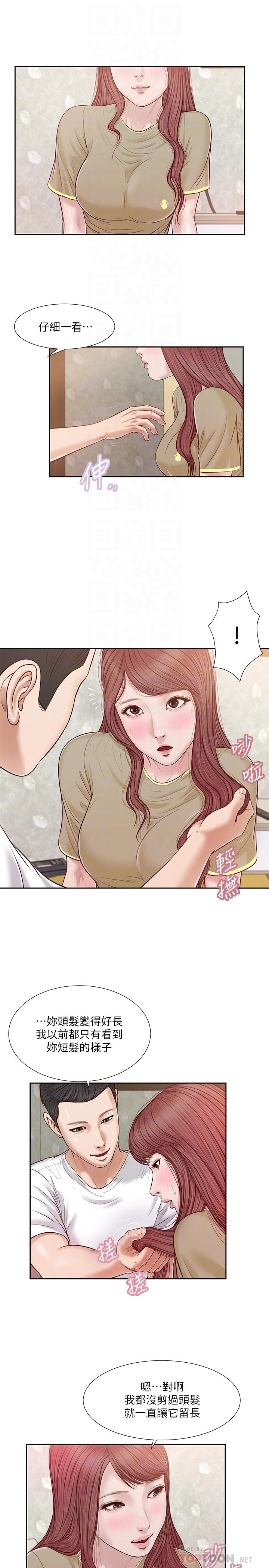 小妾[h漫]韩漫全集-小妾-第16話-與朋友妹妹的青澀初吻无删减无遮挡章节图片 