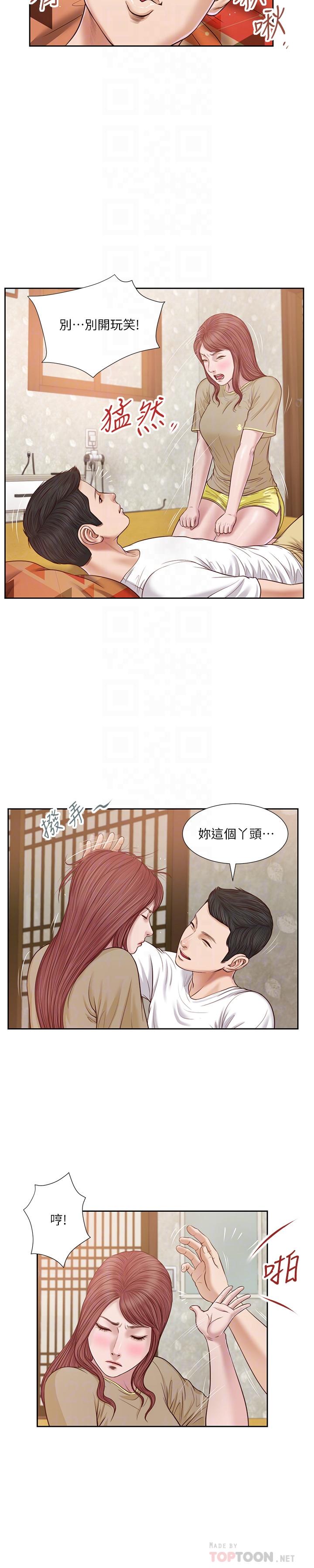 小妾[h漫]韩漫全集-小妾-第17話-我已經不是小孩了无删减无遮挡章节图片 