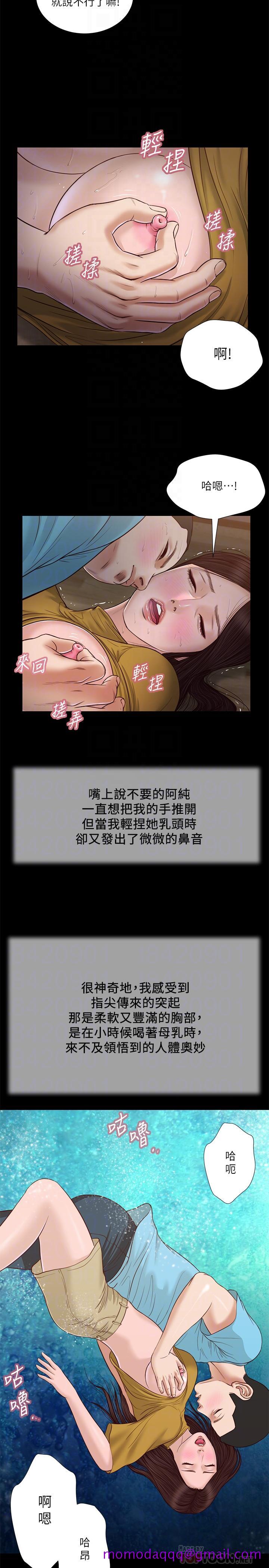 小妾[h漫]韩漫全集-小妾-第18話-與阿純青澀的初體驗无删减无遮挡章节图片 