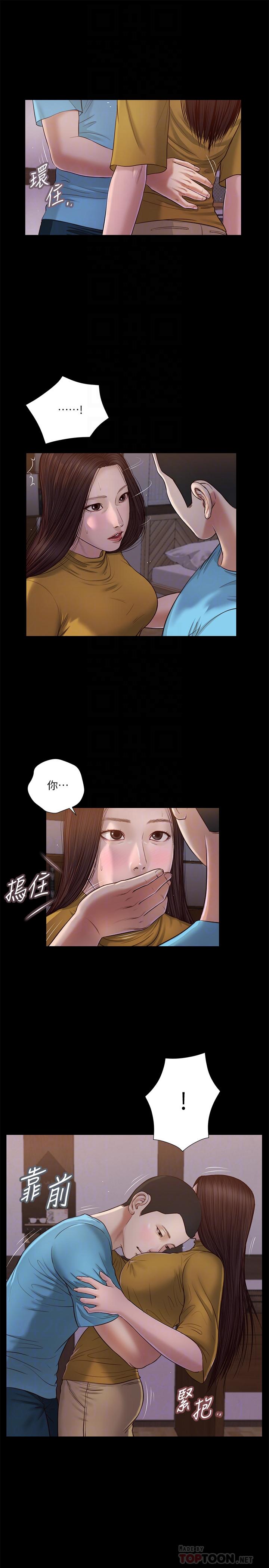 小妾[h漫]韩漫全集-小妾-第18話-與阿純青澀的初體驗无删减无遮挡章节图片 
