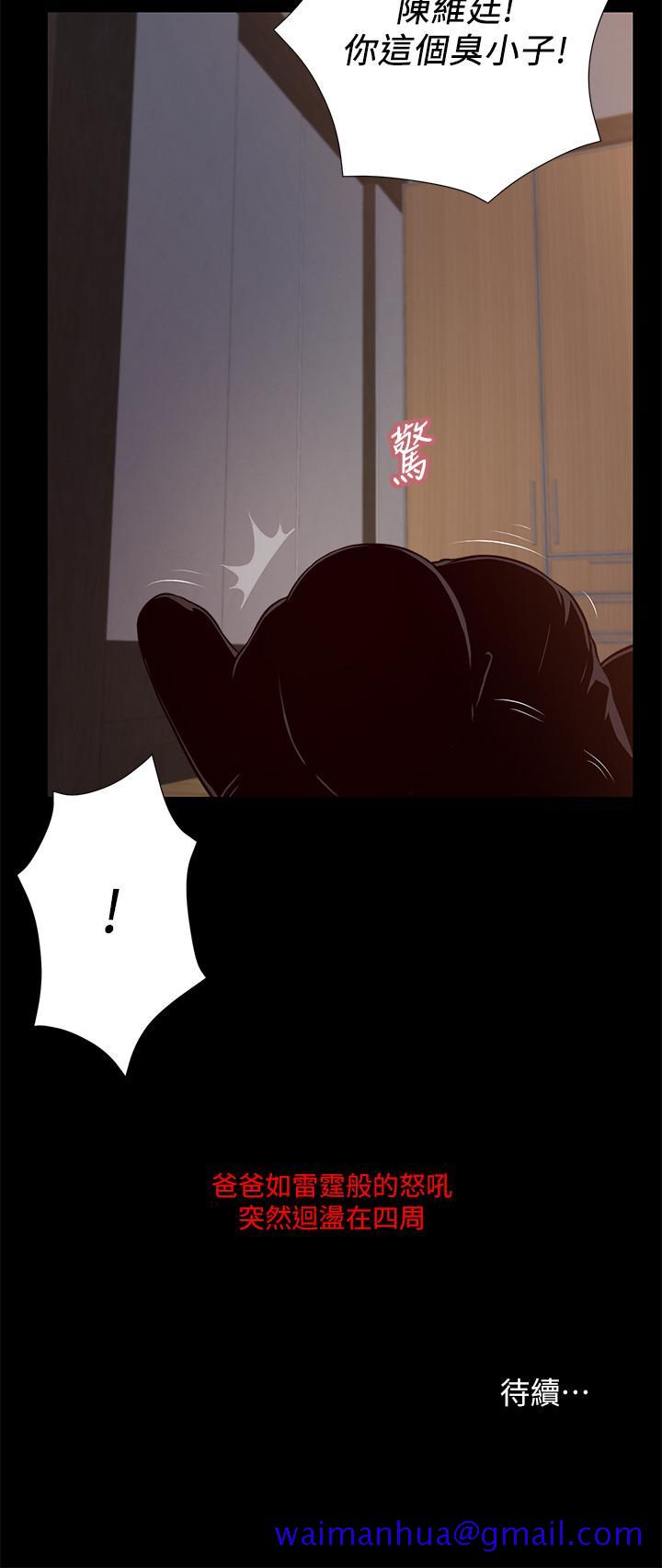 小妾[h漫]韩漫全集-小妾-第18話-與阿純青澀的初體驗无删减无遮挡章节图片 