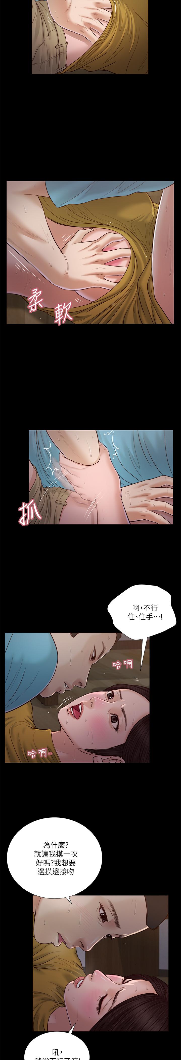 小妾[h漫]韩漫全集-小妾-第18話-與阿純青澀的初體驗无删减无遮挡章节图片 