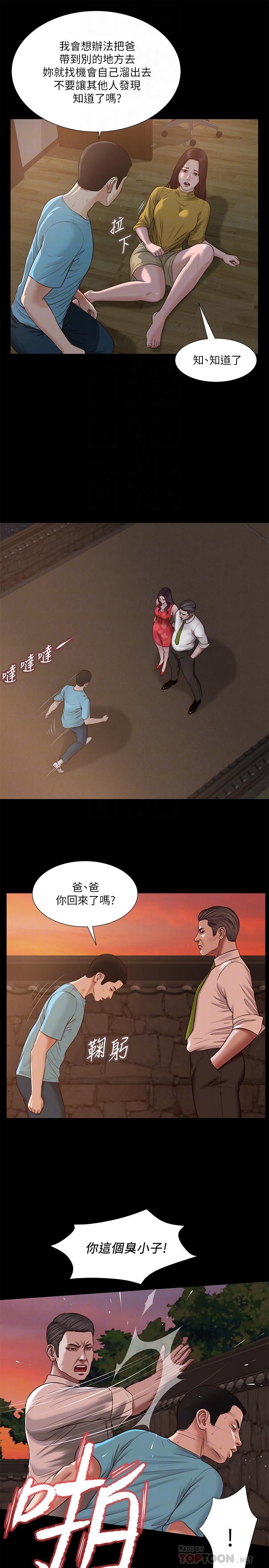 小妾[h漫]韩漫全集-小妾-第19話-意亂情迷的悲慘下場无删减无遮挡章节图片 
