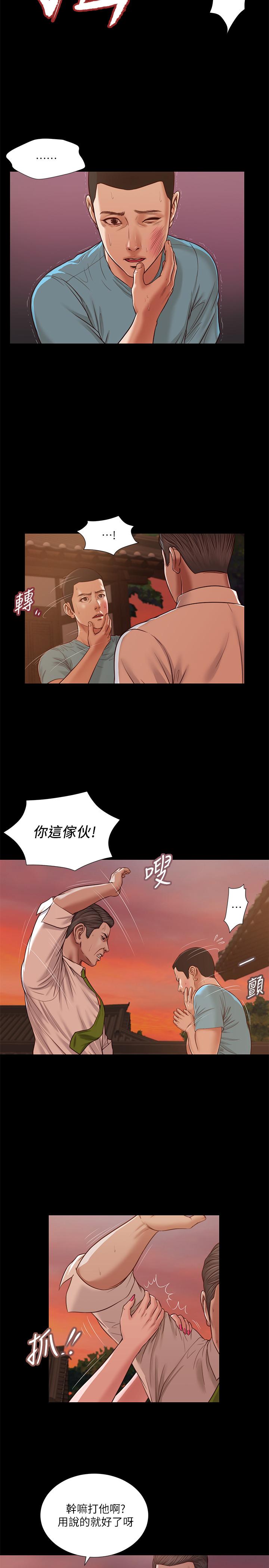 小妾[h漫]韩漫全集-小妾-第19話-意亂情迷的悲慘下場无删减无遮挡章节图片 