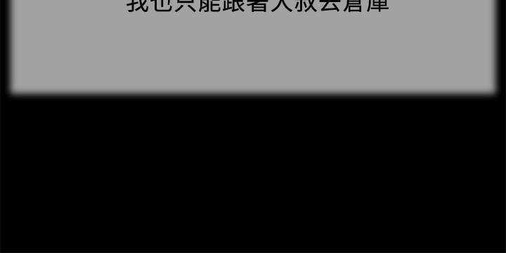 小妾[h漫]韩漫全集-小妾-第19話-意亂情迷的悲慘下場无删减无遮挡章节图片 