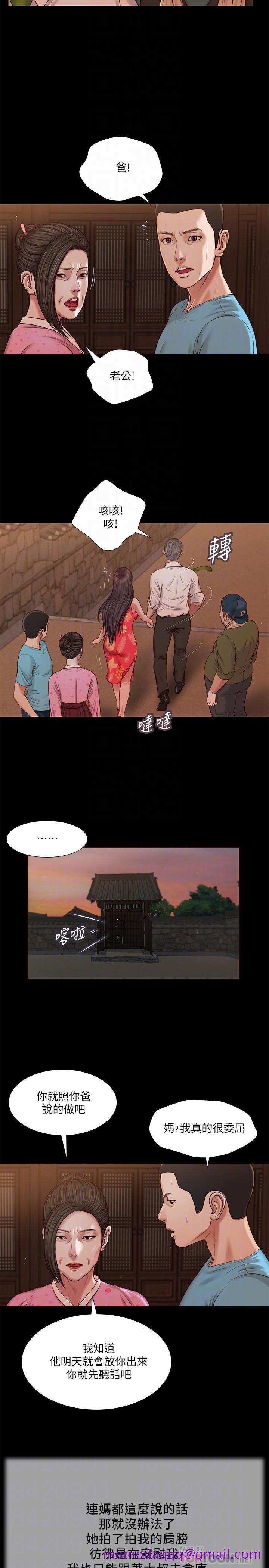小妾[h漫]韩漫全集-小妾-第19話-意亂情迷的悲慘下場无删减无遮挡章节图片 