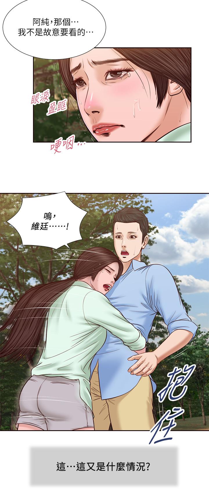 小妾[h漫]韩漫全集-小妾-第20話-正是好奇女人的年紀无删减无遮挡章节图片 