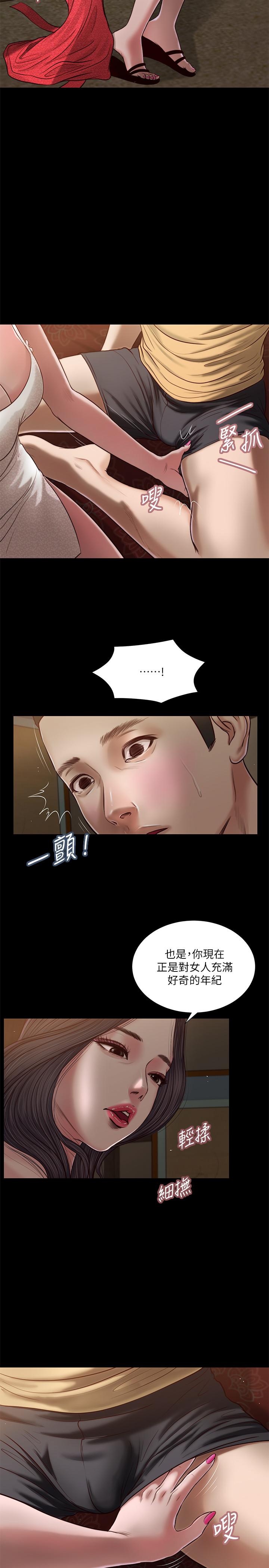小妾[h漫]韩漫全集-小妾-第20話-正是好奇女人的年紀无删减无遮挡章节图片 