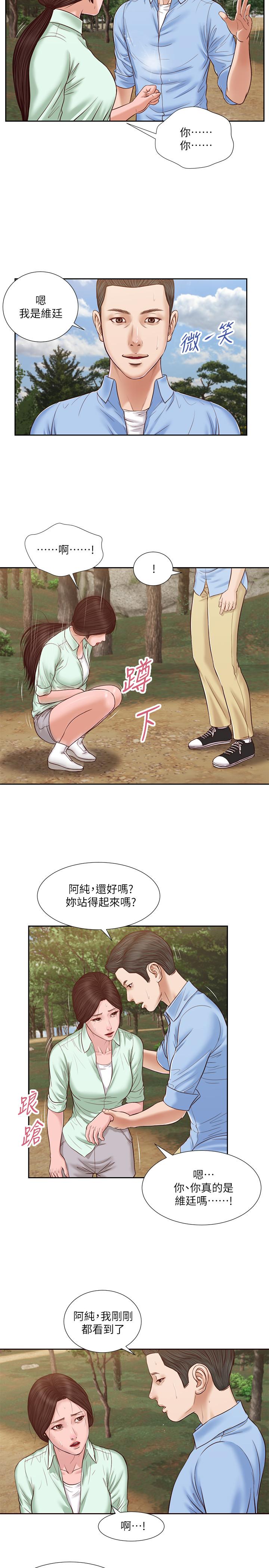 小妾[h漫]韩漫全集-小妾-第20話-正是好奇女人的年紀无删减无遮挡章节图片 