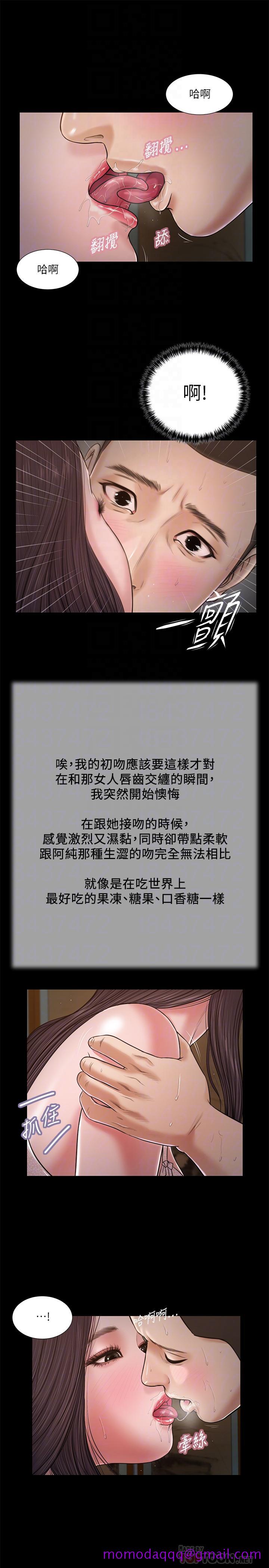 小妾[h漫]韩漫全集-小妾-第21話-與妖艷小媽的新世界无删减无遮挡章节图片 