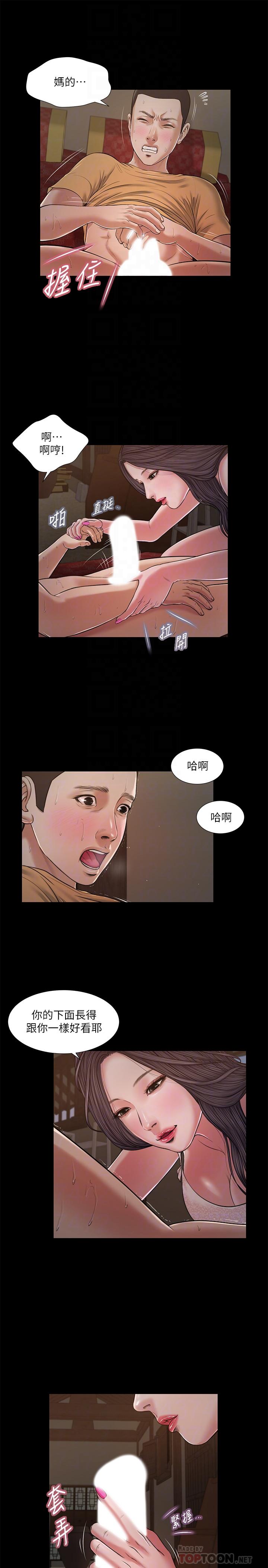 小妾[h漫]韩漫全集-小妾-第21話-與妖艷小媽的新世界无删减无遮挡章节图片 