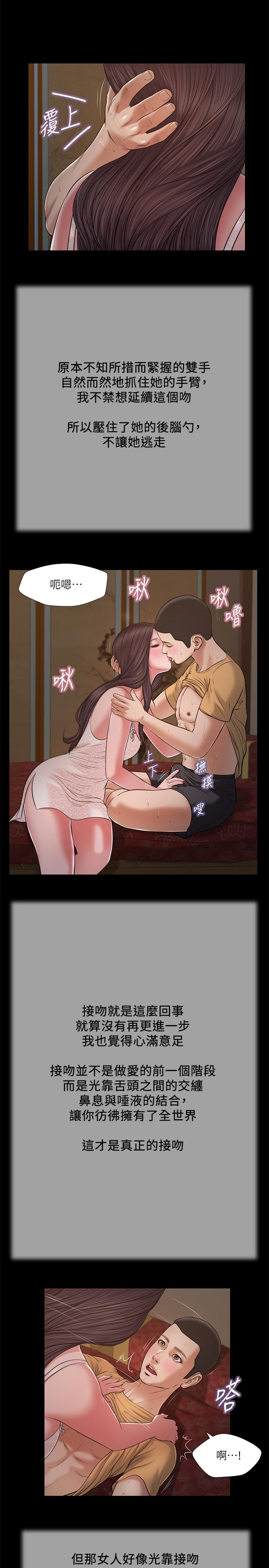 小妾[h漫]韩漫全集-小妾-第21話-與妖艷小媽的新世界无删减无遮挡章节图片 