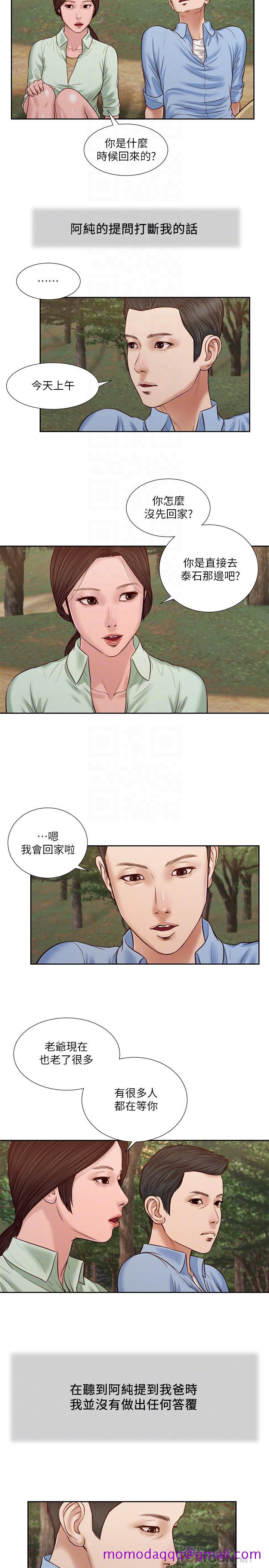 小妾[h漫]韩漫全集-小妾-第21話-與妖艷小媽的新世界无删减无遮挡章节图片 