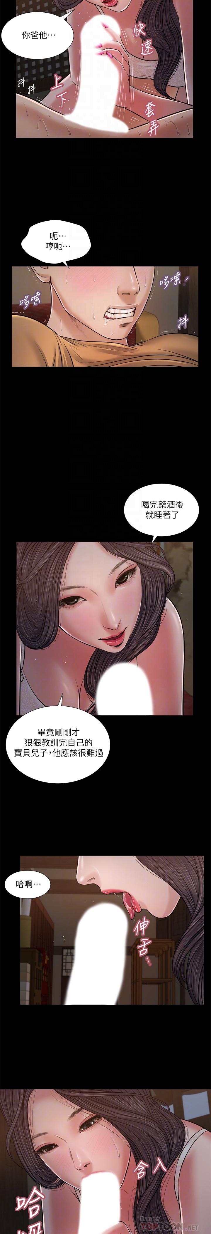 小妾[h漫]韩漫全集-小妾-第21話-與妖艷小媽的新世界无删减无遮挡章节图片 