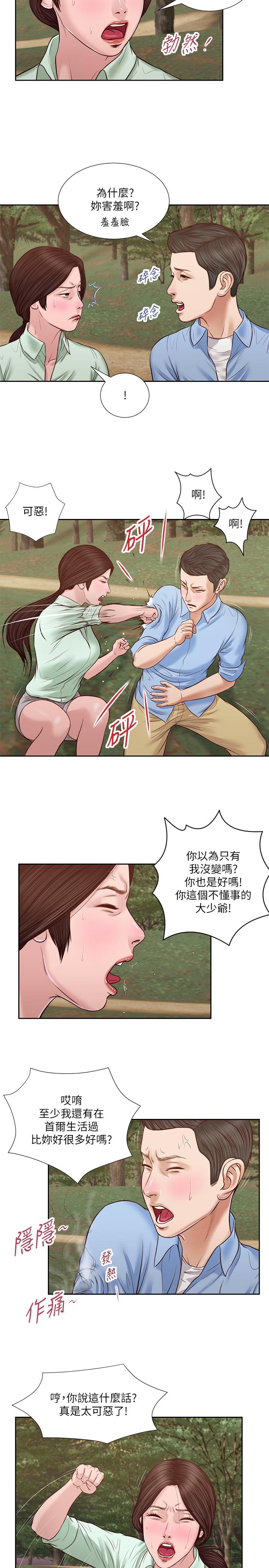 小妾[h漫]韩漫全集-小妾-第21話-與妖艷小媽的新世界无删减无遮挡章节图片 