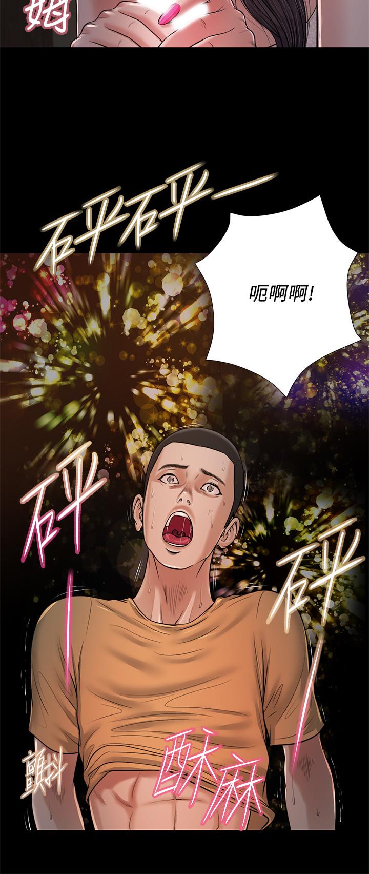 小妾[h漫]韩漫全集-小妾-第21話-與妖艷小媽的新世界无删减无遮挡章节图片 