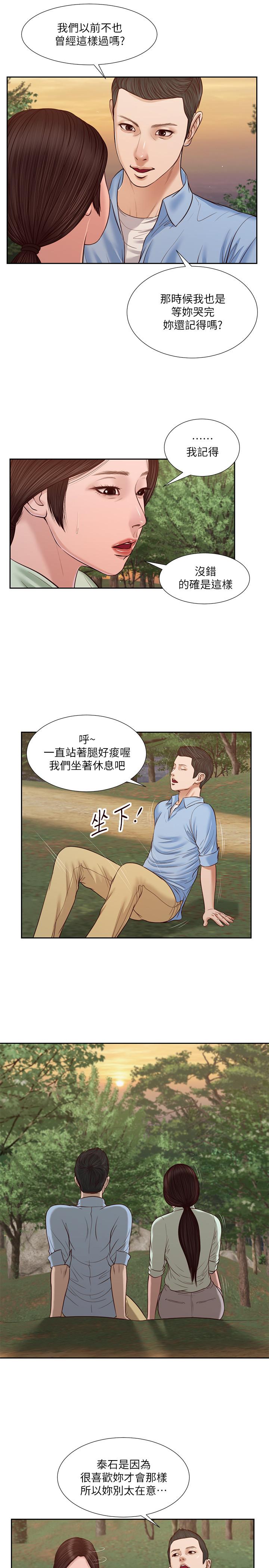 小妾[h漫]韩漫全集-小妾-第21話-與妖艷小媽的新世界无删减无遮挡章节图片 