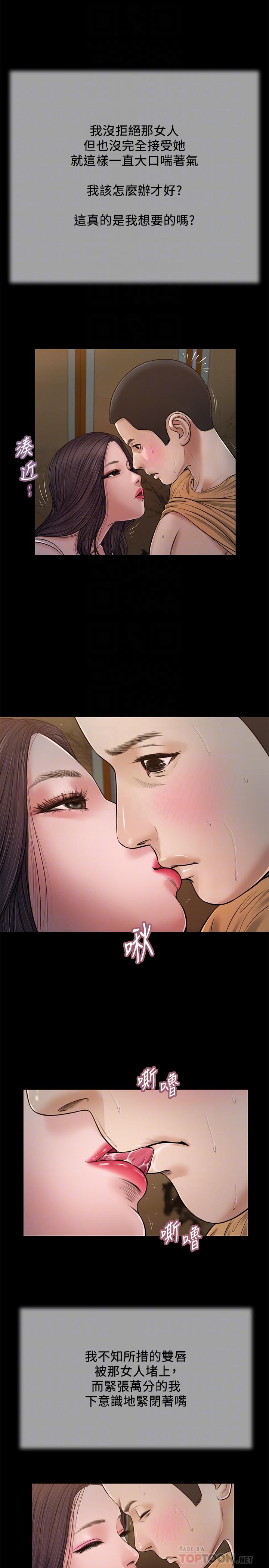 小妾[h漫]韩漫全集-小妾-第21話-與妖艷小媽的新世界无删减无遮挡章节图片 