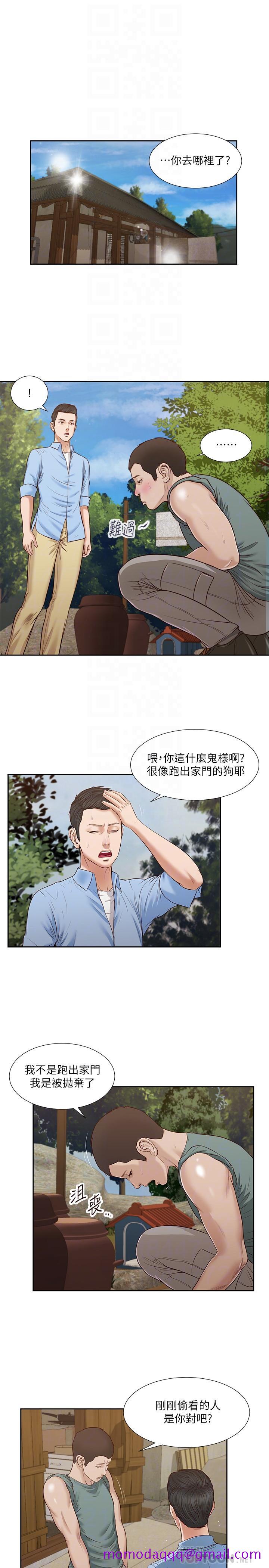 小妾[h漫]韩漫全集-小妾-第22話-又想要了嗎无删减无遮挡章节图片 