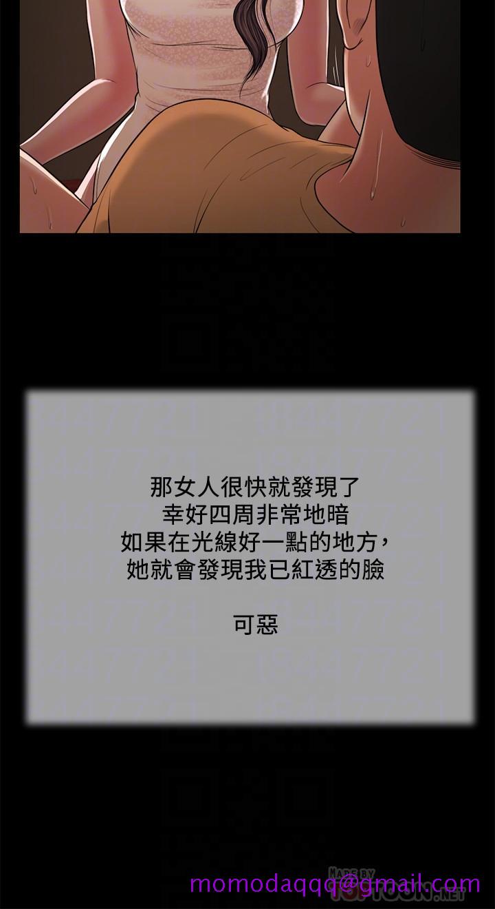 小妾[h漫]韩漫全集-小妾-第22話-又想要了嗎无删减无遮挡章节图片 