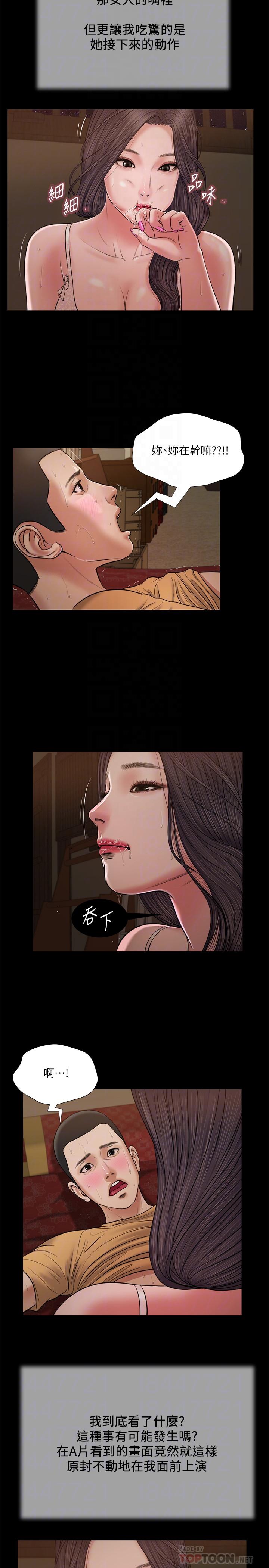 小妾[h漫]韩漫全集-小妾-第22話-又想要了嗎无删减无遮挡章节图片 