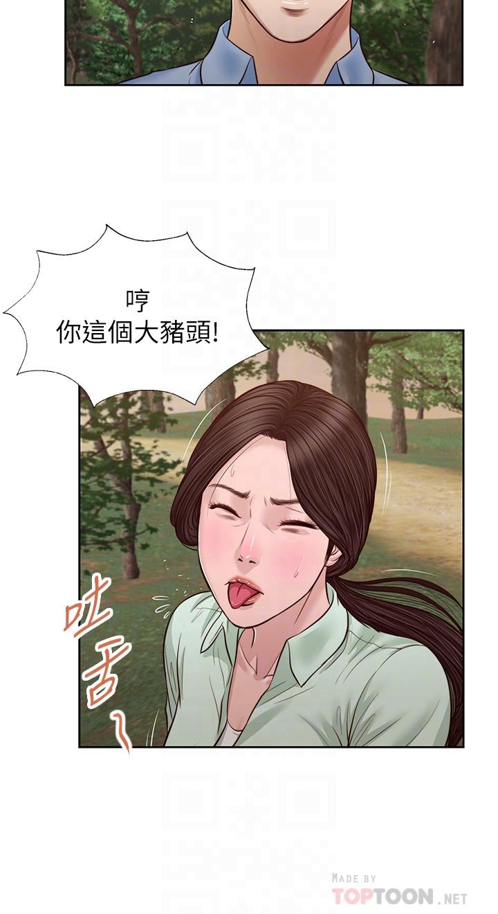 小妾[h漫]韩漫全集-小妾-第22話-又想要了嗎无删减无遮挡章节图片 