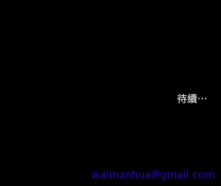 小妾[h漫]韩漫全集-小妾-第23話-高傲小媽的呻吟无删减无遮挡章节图片 