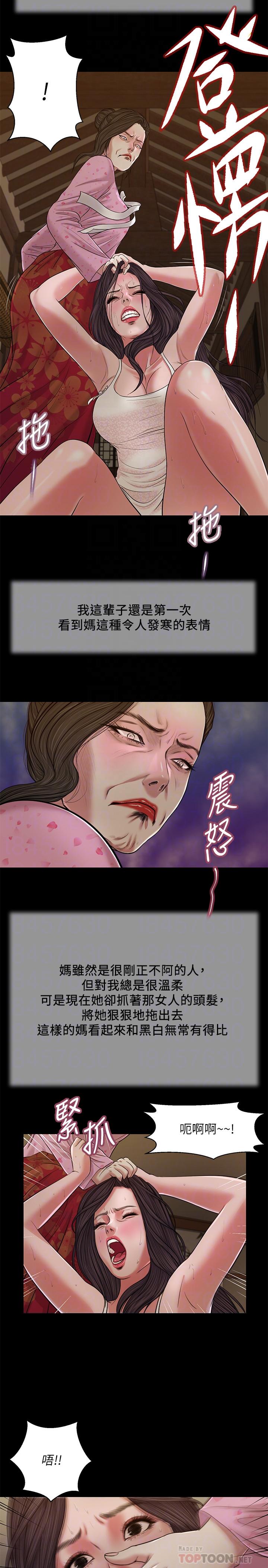小妾[h漫]韩漫全集-小妾-第24話-意外的同寢无删减无遮挡章节图片 