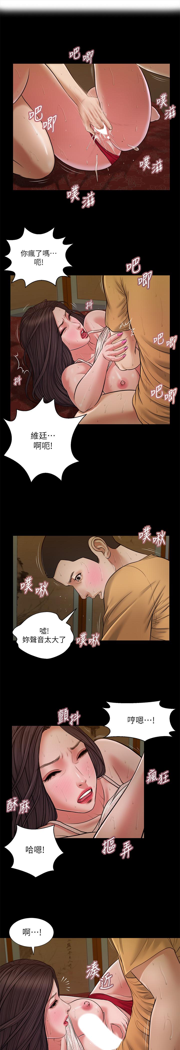 小妾[h漫]韩漫全集-小妾-第24話-意外的同寢无删减无遮挡章节图片 