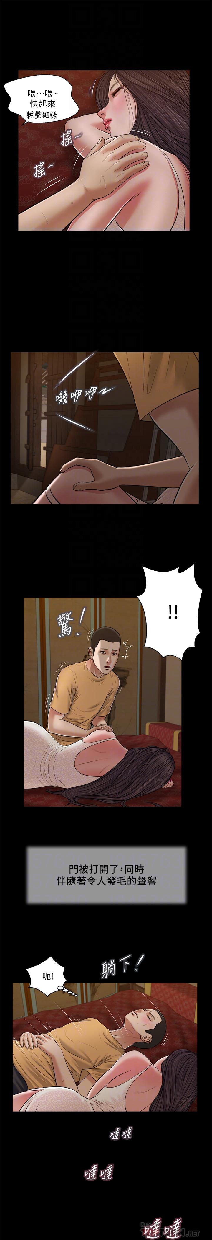 小妾[h漫]韩漫全集-小妾-第24話-意外的同寢无删减无遮挡章节图片 