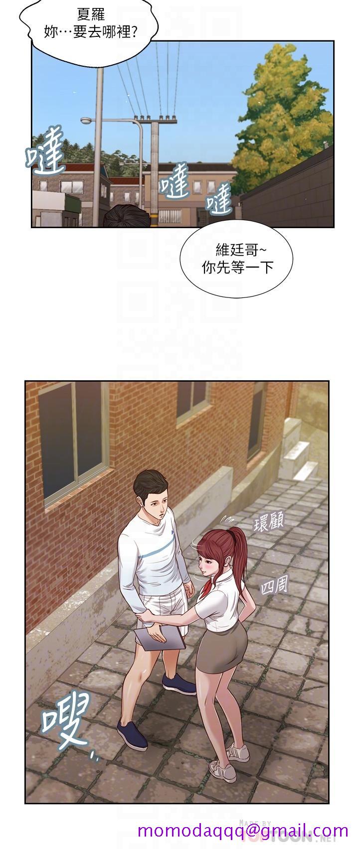 小妾[h漫]韩漫全集-小妾-第25話-拉著維延去某處的夏蘿无删减无遮挡章节图片 