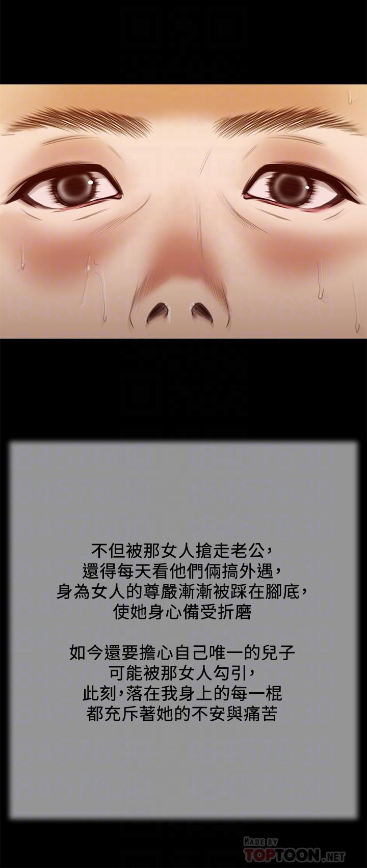 小妾[h漫]韩漫全集-小妾-第25話-拉著維延去某處的夏蘿无删减无遮挡章节图片 